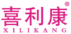 喜利康 