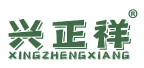 兴正祥 