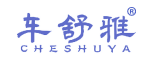 车舒雅 