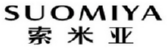 SUOMIYA
索米亚 