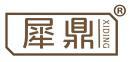 犀鼎 