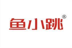 鱼小跳 