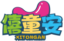 僖童安XITONGAN 