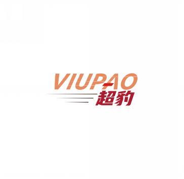 超豹  VIUPAO 