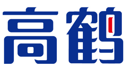 高鹤 