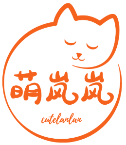 萌岚岚 CUTELANLAN 