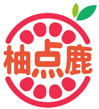柚点鹿 