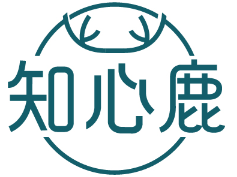 知心鹿 