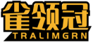 雀领冠TRALIMGRN 