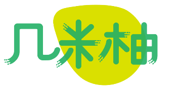 几米柚 
