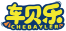 车贝乐CHEBAYLER 