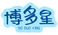 博多星 