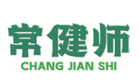 常健师 