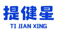 提健星 