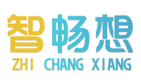 智畅想 
