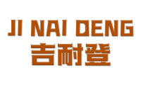 吉耐登 