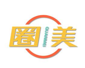 德湃 