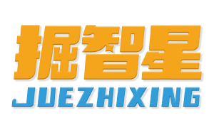 掘智星 