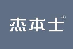 杰本士 