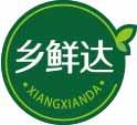 乡鲜达
xiangxianda 