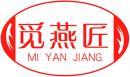 觅燕匠+拼音 
