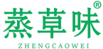 蒸草味 