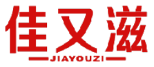 佳又滋 
