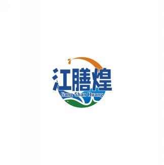 江膳煌         JIANG SHAN HUANG 