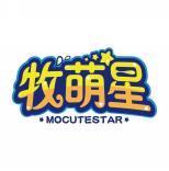 牧萌星 MOCUTESTAR 