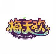 梅天欢 MAKTEAHAM 