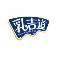 乳吉道 MILKGIDAO 