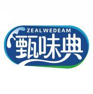 甄味典  ZEALWEDEAM 