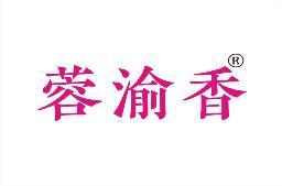 [29类]蓉渝香