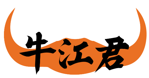牛江君 
