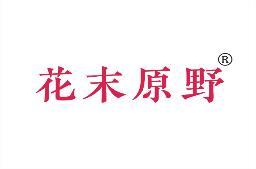 [29类]花末原野