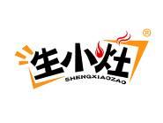 生小灶 