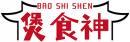 煲食神+拼音 