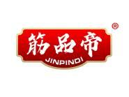 筋品帝 