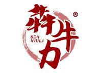 犇牛力 