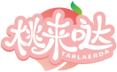 桃来哒TARLAERDA 