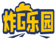 炸G乐园 