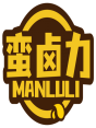 蛮卤力 MANLULI 