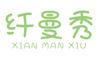 纤曼秀 