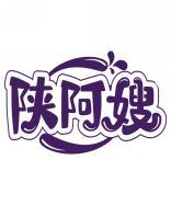 陕阿嫂 