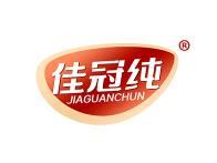 佳冠纯 