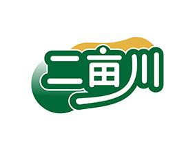 二亩川 