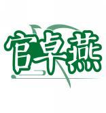 官卓燕 