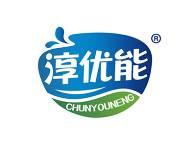 淳优能 