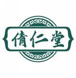 倩仁堂 