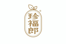珍福郎 